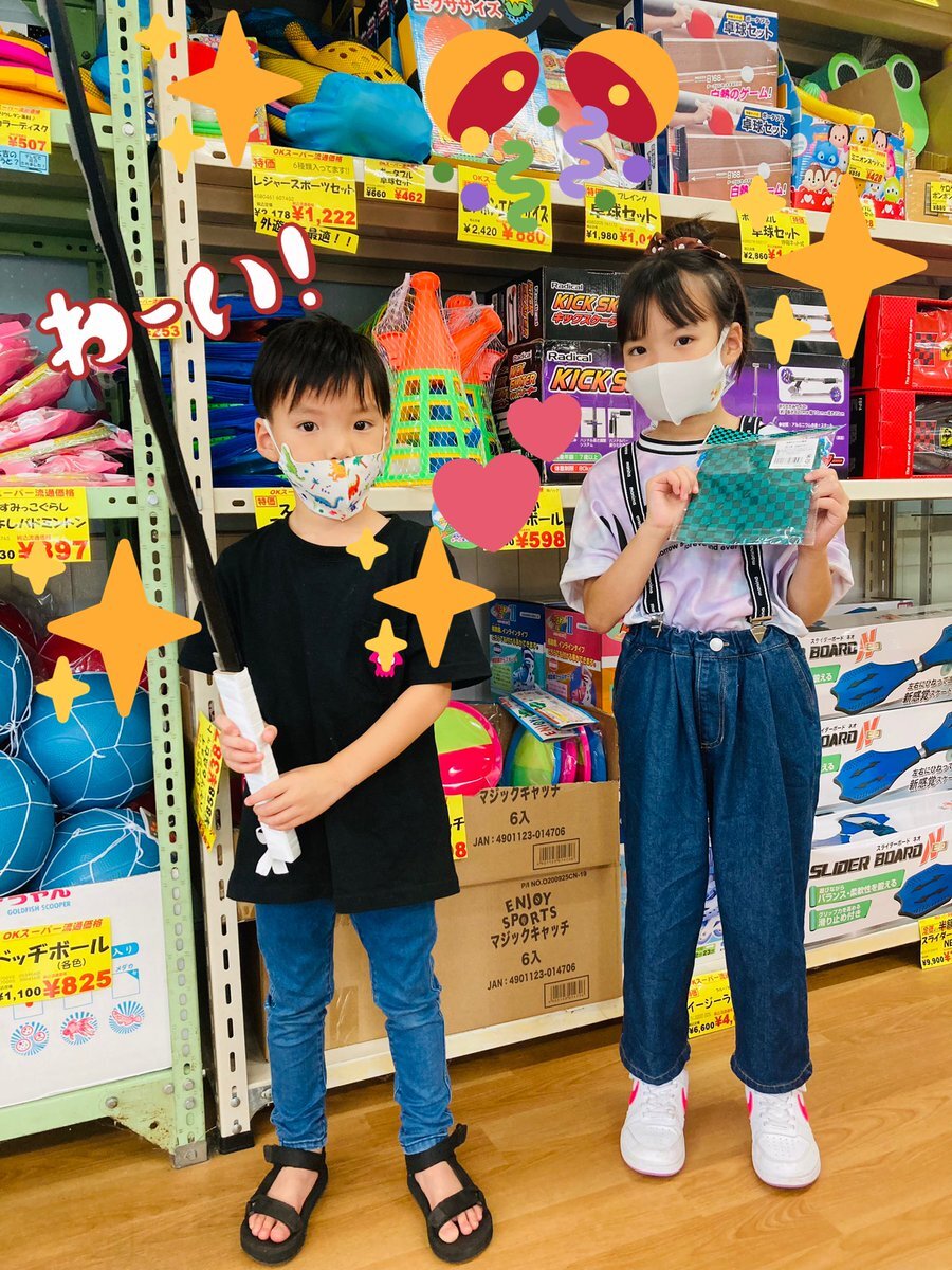 おもちゃ屋さん のtwitter検索結果 Yahoo リアルタイム検索