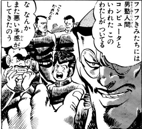 高速バス「相席ブロック」問題で払戻手数料値上げへ