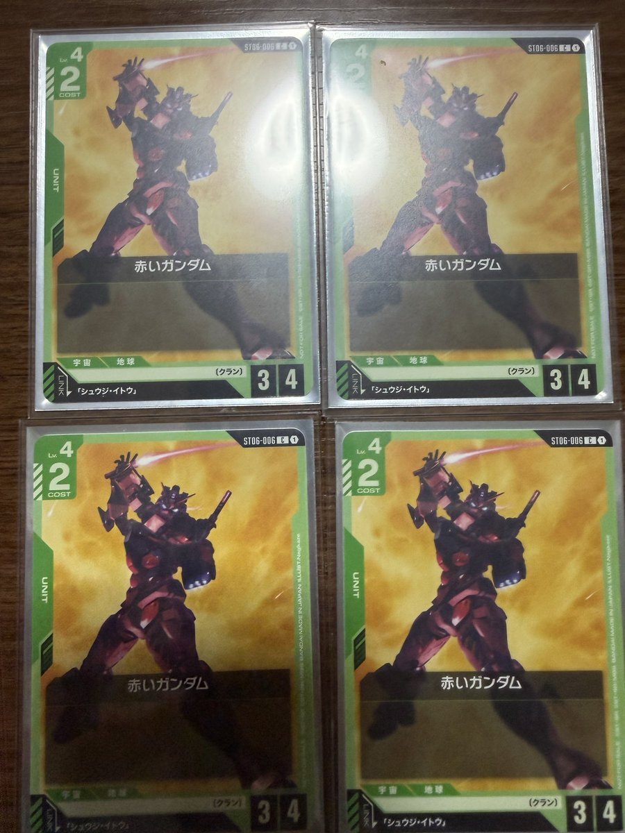 GCG」のYahoo!リアルタイム検索 - X（旧Twitter）をリアルタイム検索