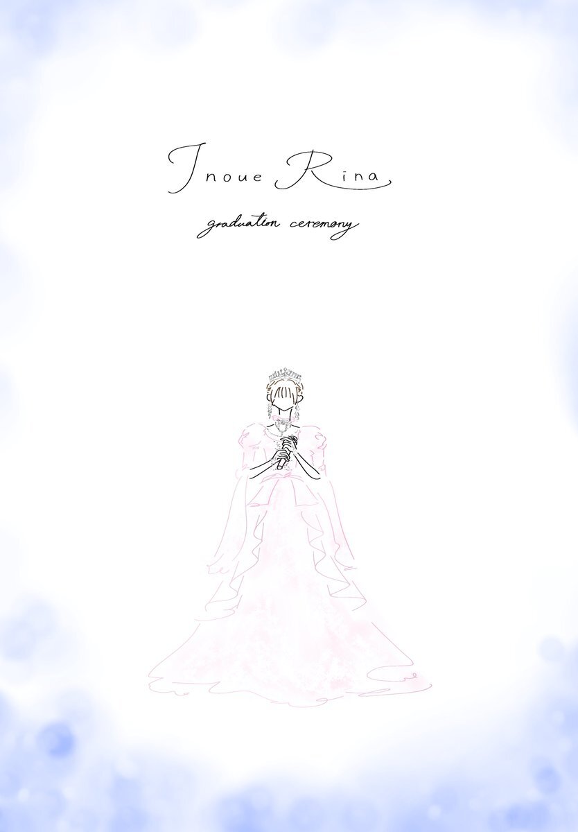 井上梨名卒業セレモニー、ファン感動の「確信的クロワッサン」パフォーマンス