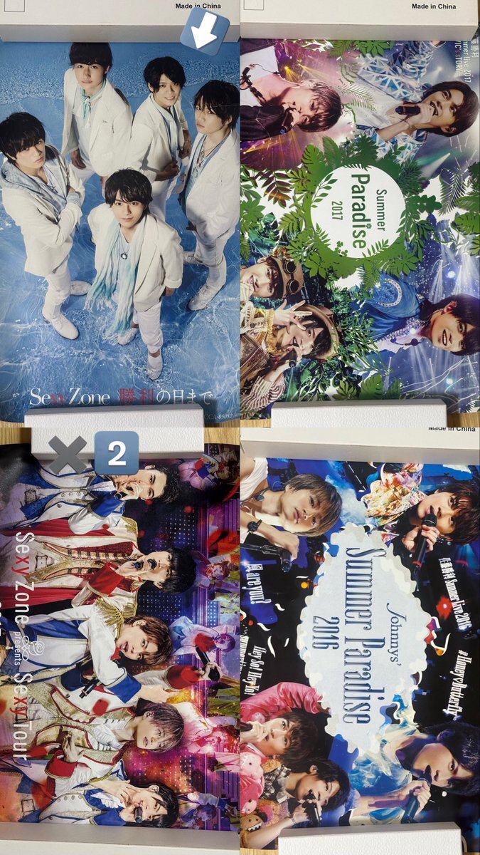 中島健人 ポスター」のYahoo!リアルタイム検索 - X（旧Twitter