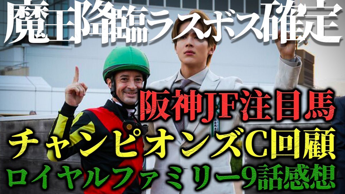 メイショウハリオ引退へ 種牡馬入りへファン惜しむ声 