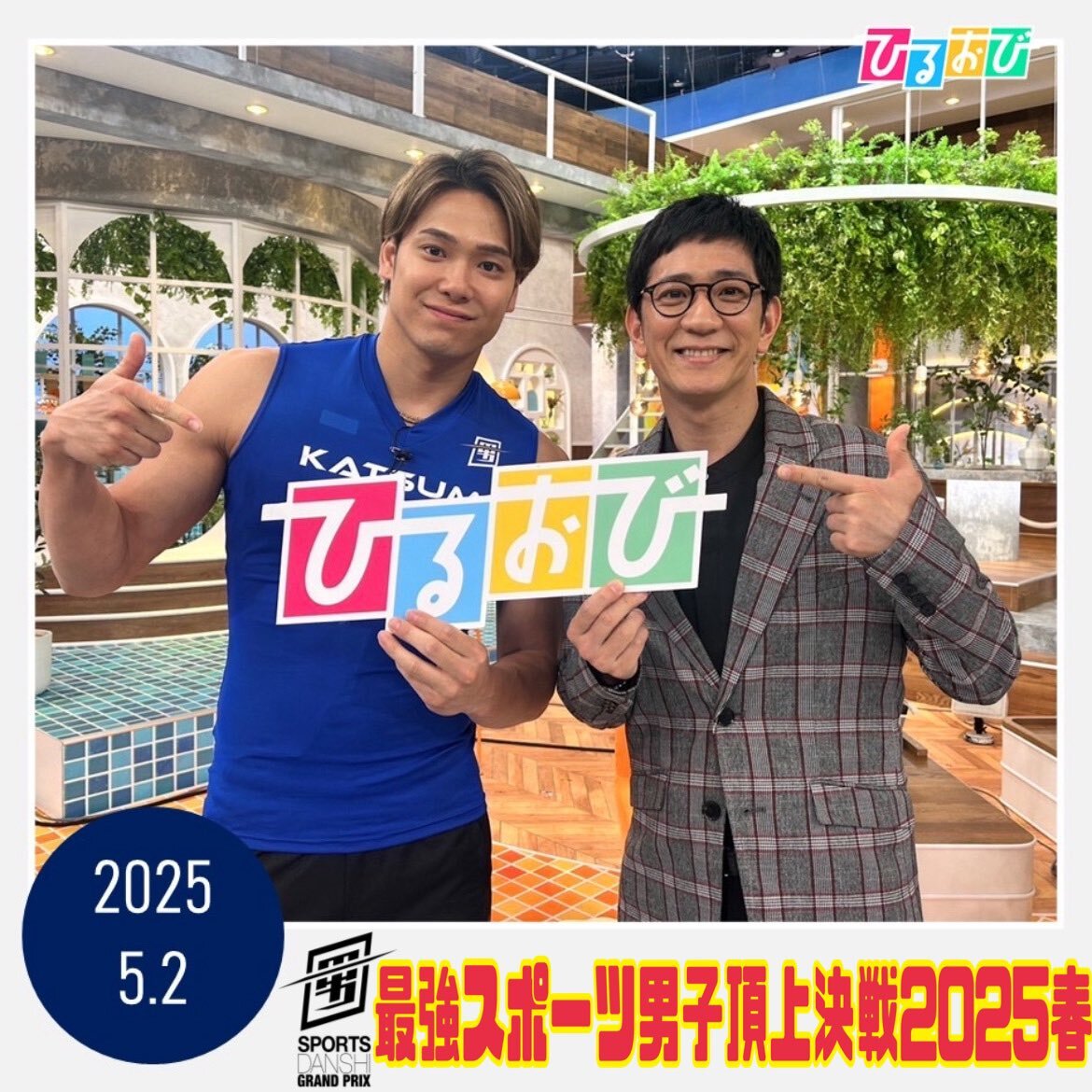 剥ぎコラ 早坂愛 