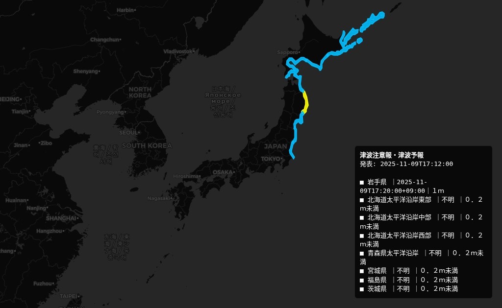 三陸沖地震で岩手県に津波注意報