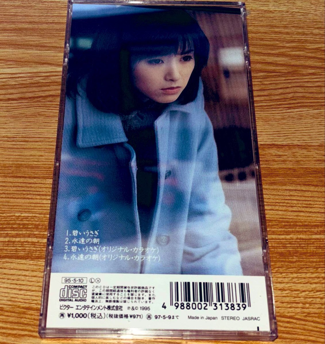 竹野内豊 / 吹上 流一郎【著】 - 紀伊國屋書店ウェブストア