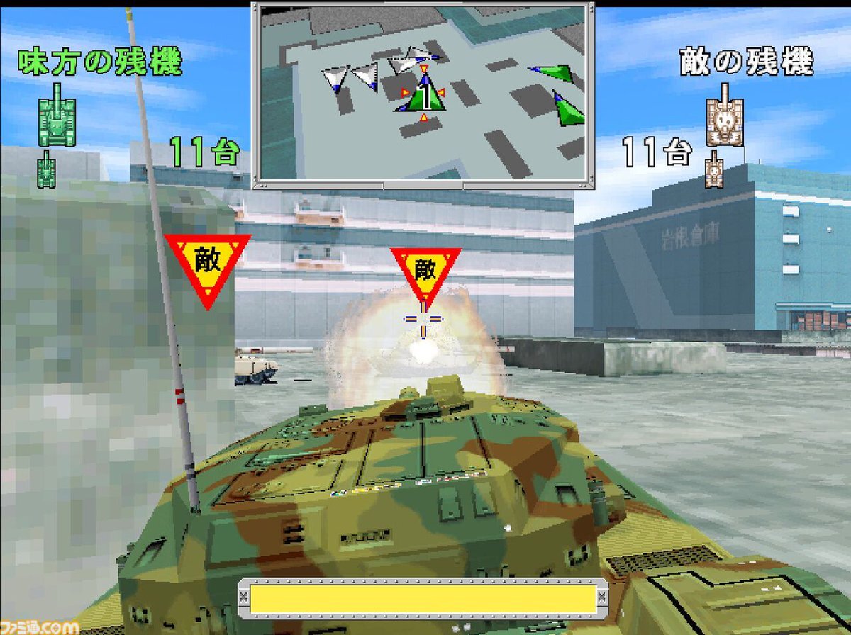 アーケードアーカイブスに「トーキョーウォーズ」が参戦！ 