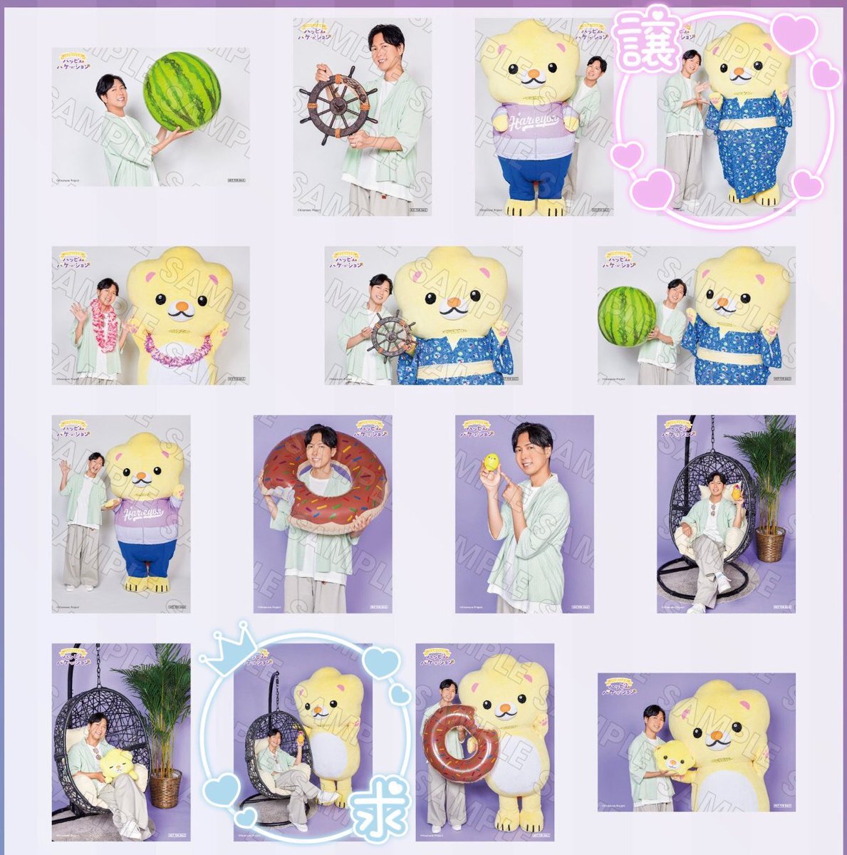 神谷浩史　ひろしとハレヨンくんのポップアップストア　購入特典　ブロマイド　10枚 店内レポート】新宿マルイでバケーション中！神谷浩史考案