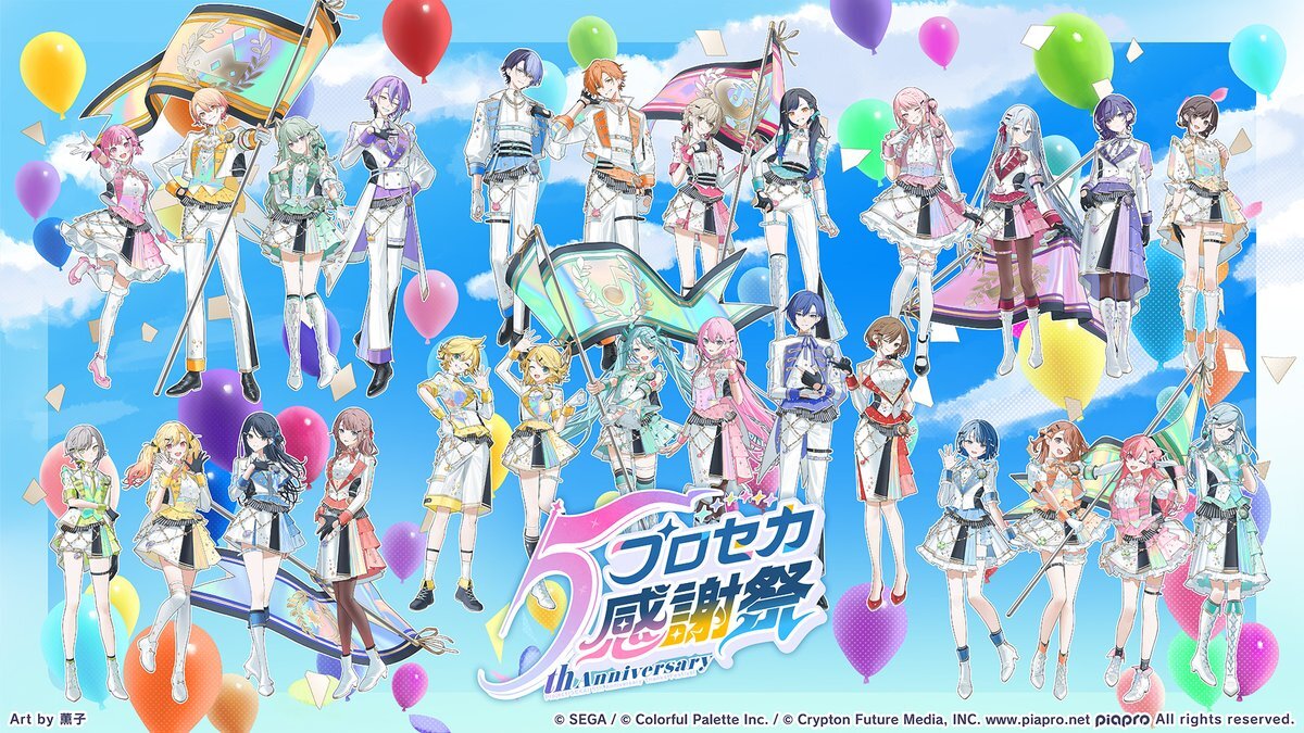 プロジェクトセカイ、フラスタの返金対応困難にチームが代行