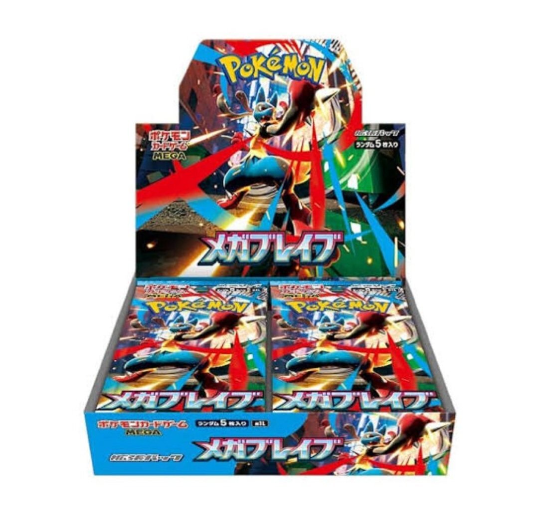 ポケモンカードロケット団の栄光1ボックス（ビッグカメラの箱回収30p） Amazon.co.jp: ポケモンカードゲーム スカーレット