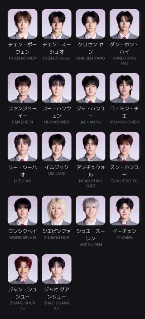 ビンファ、HOMERACEに出演！ 期待の理由は？