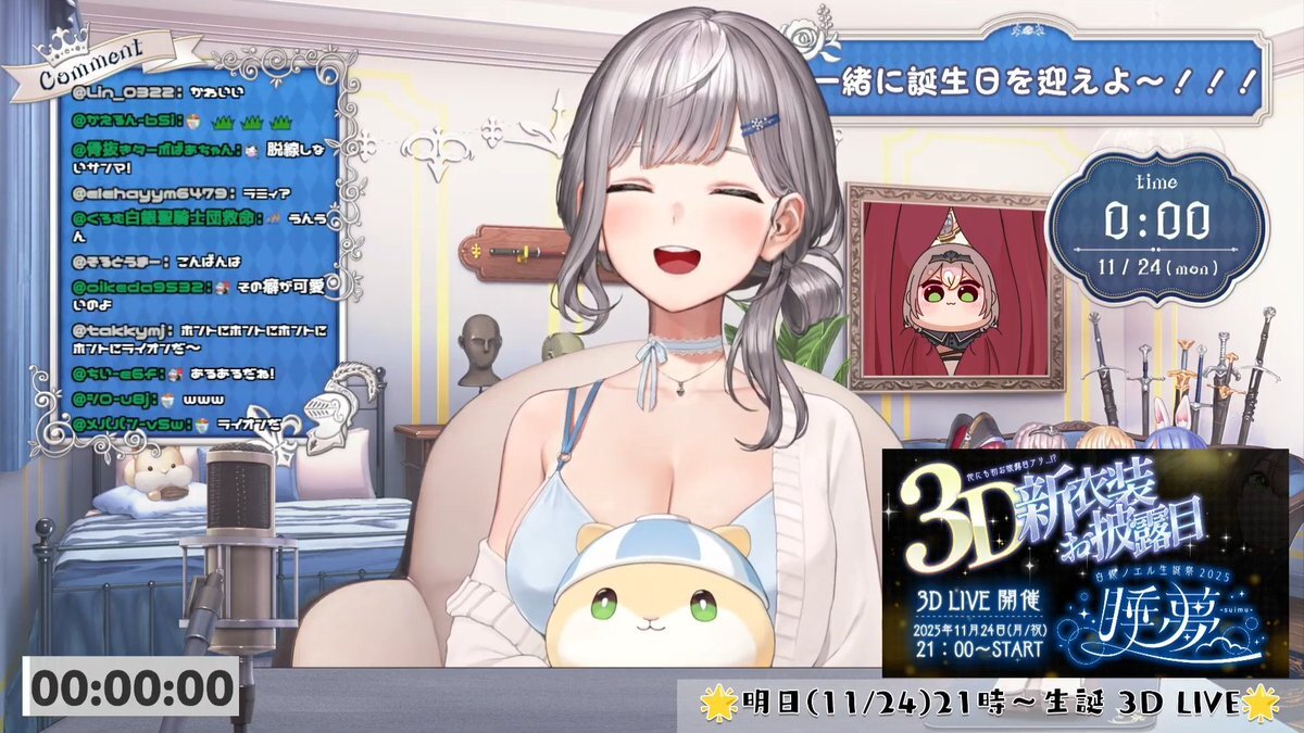 お姉さん組で祝う！白銀ノエルの誕生日カウントダウン配信にファン歓喜