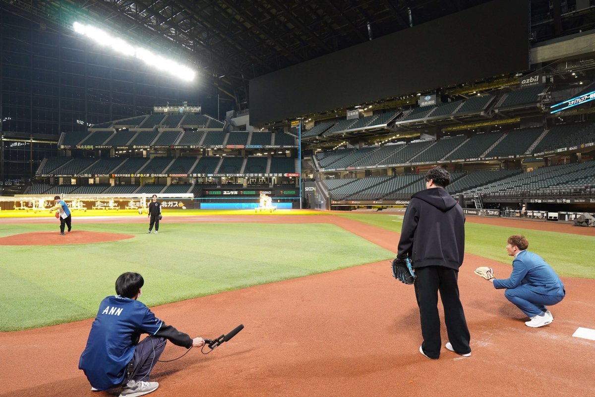 星野源ANN、エスコンフィールドからの放送にファン歓喜！