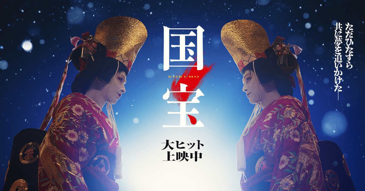 「おおかみこども」に賛否両論！SNSで議論沸騰