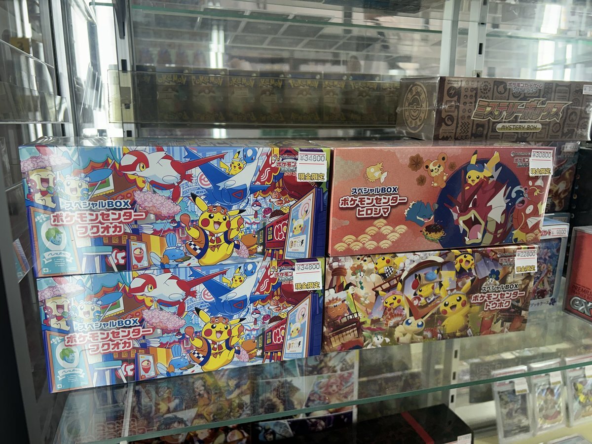 ポケセン フクオカ box」のYahoo!リアルタイム検索 - X（旧