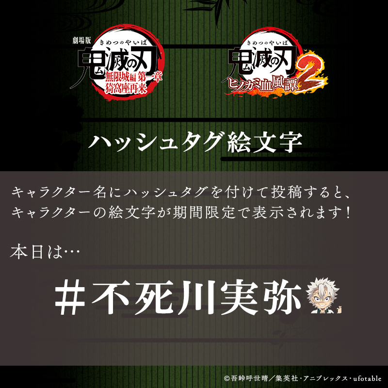 ㅤㅤㅤㅤㅤㅤㅤㅤㅤㅤㅤㅤㅤ☆☆様　画像右、文字無し、黒を紫に⭕️2月28日 よ」（U+3088） | 日本古典籍くずし字データセット
