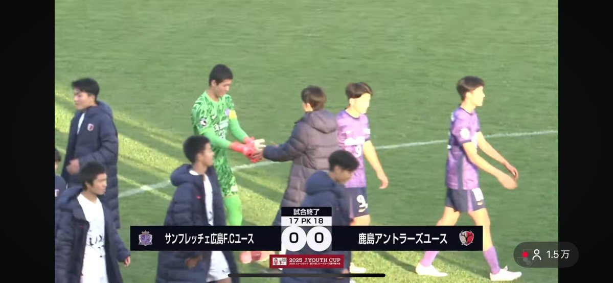 天皇杯決勝戦、PK戦で神戸が勝利！ 審判の判定に疑問の声も？ 