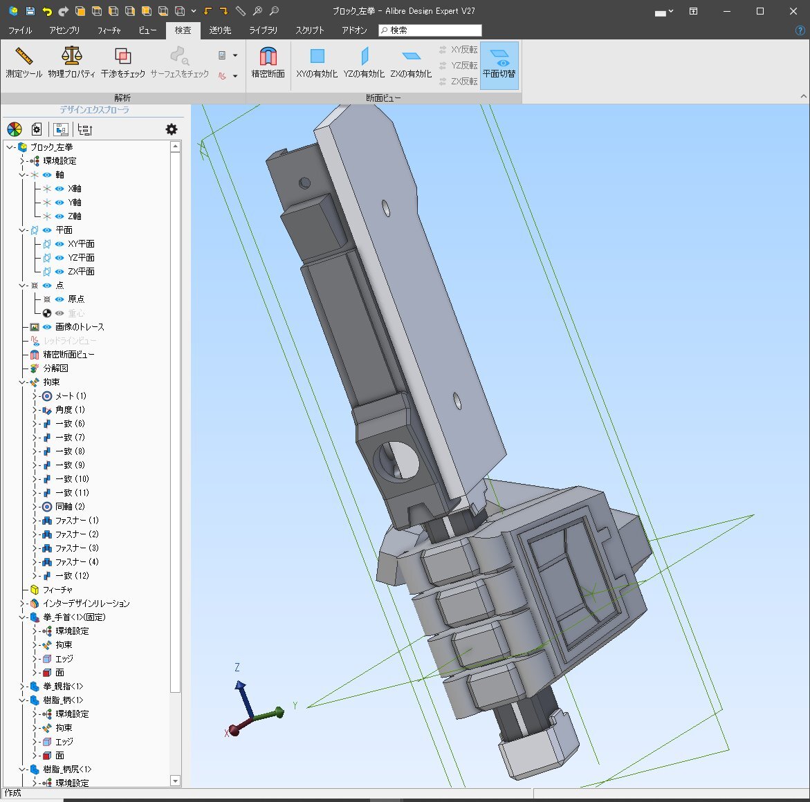 シンカリオン」のYahoo!リアルタイム検索 - X（旧Twitter）を