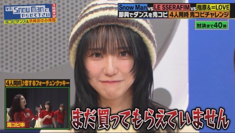 TAKAHIRO先生、イコラブ＆櫻坂46のダンスに大絶賛！「素晴らしい」「かっこいい」の声