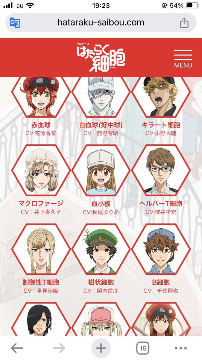 はたらく細胞」のYahoo!リアルタイム検索 - X（旧Twitter）を