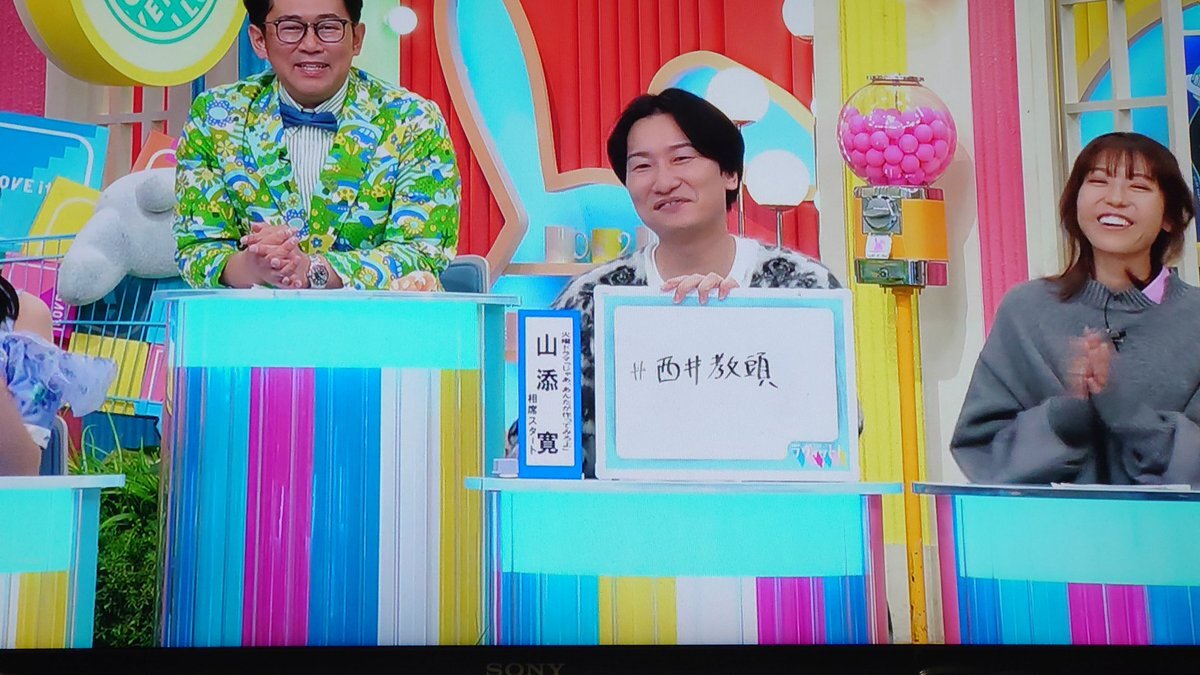 西井教頭が「ラヴィット」で話題に！ ジョン万音頭がSNSを盛り上げる