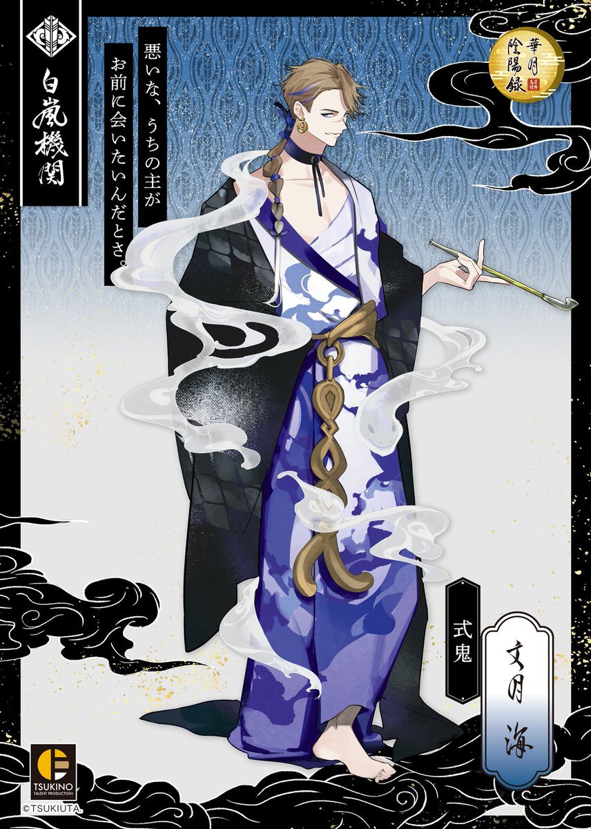 【匿名配送】ツキウサ 4月 特大 ツキウタ 匿名配送】ツキウサ 4月 特大 ツキウタ 匿名配送】ツキウサ 4月