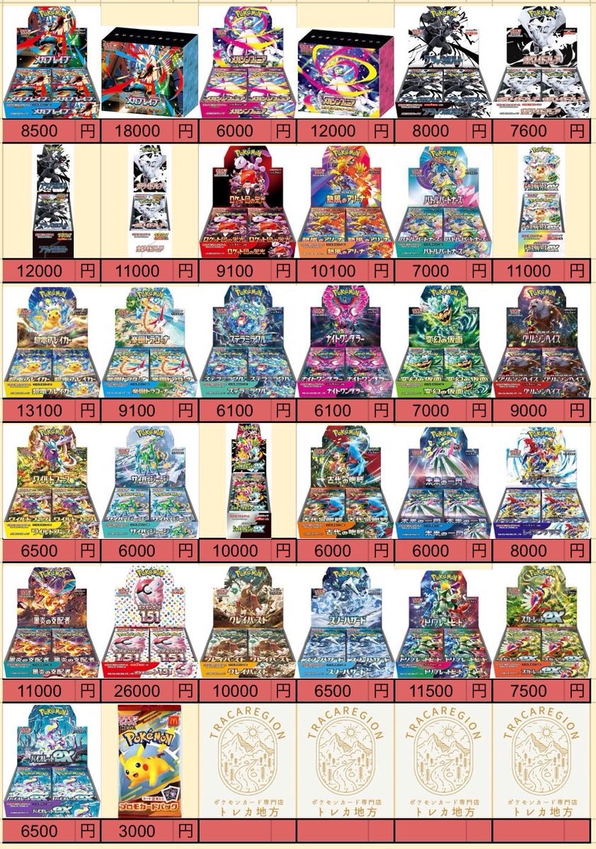 再シュリンク」のYahoo!リアルタイム検索 - X（旧Twitter）を