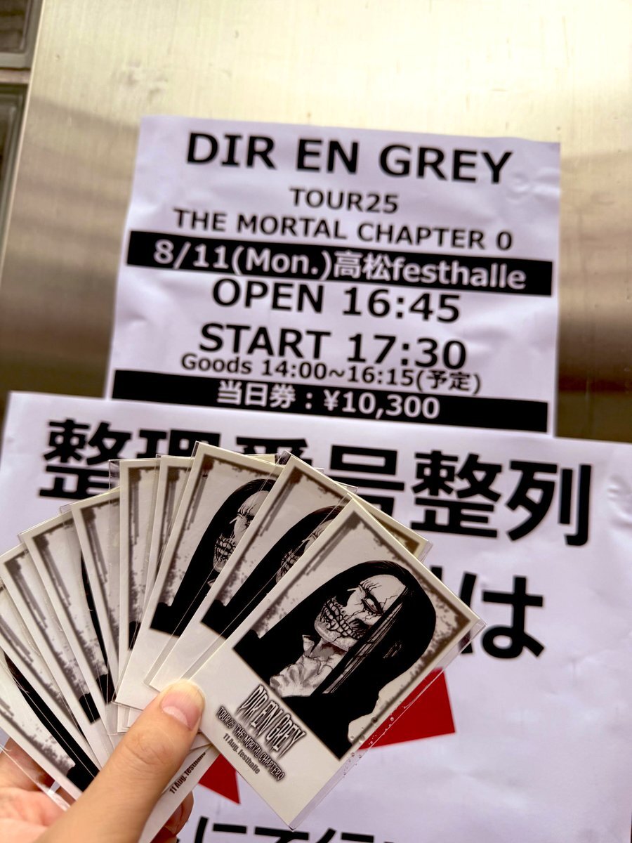 Dir en grey セット Amazon.co.jp: バイクパーツセンター(Bike Parts Center) 外装