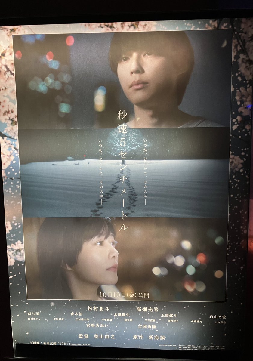 山崎まさよし」に関連する話題のポスト - Yahoo!リアルタイム検索