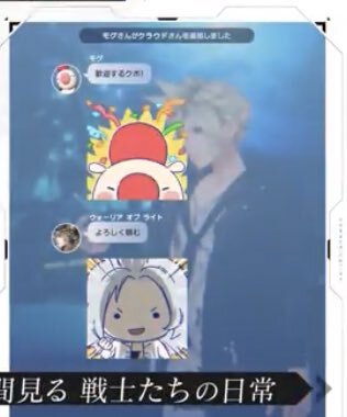 ウォーリアオブライト、SNSで話題に！ 