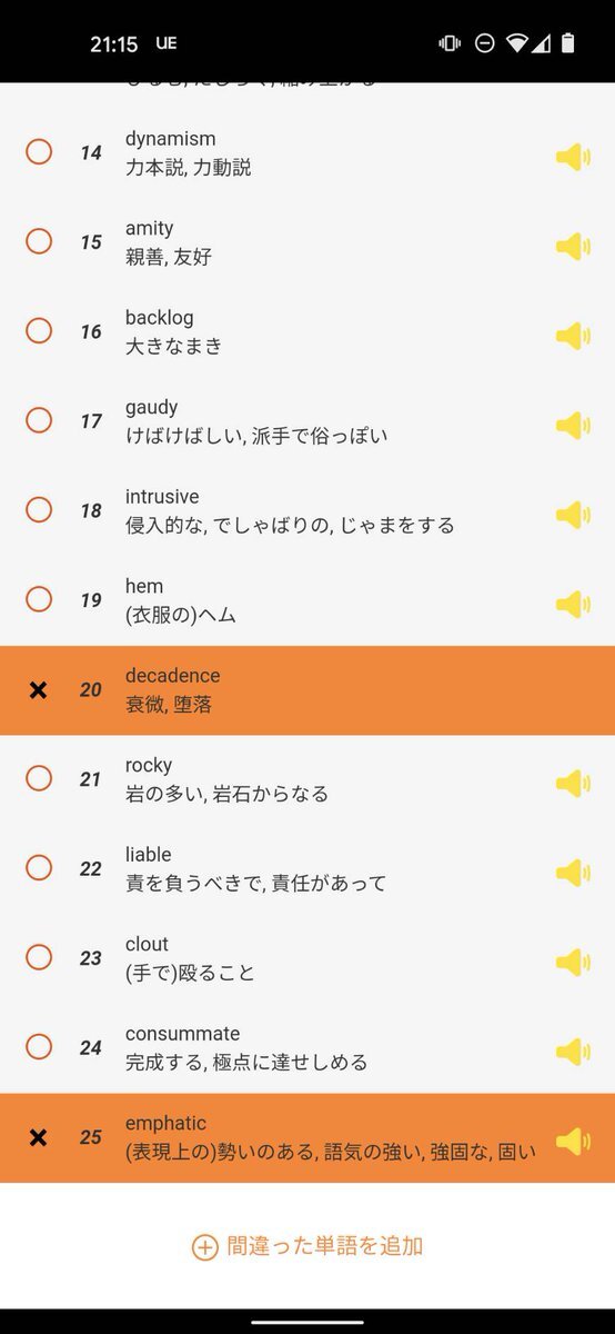 Dns のtwitter検索結果 Yahoo リアルタイム検索
