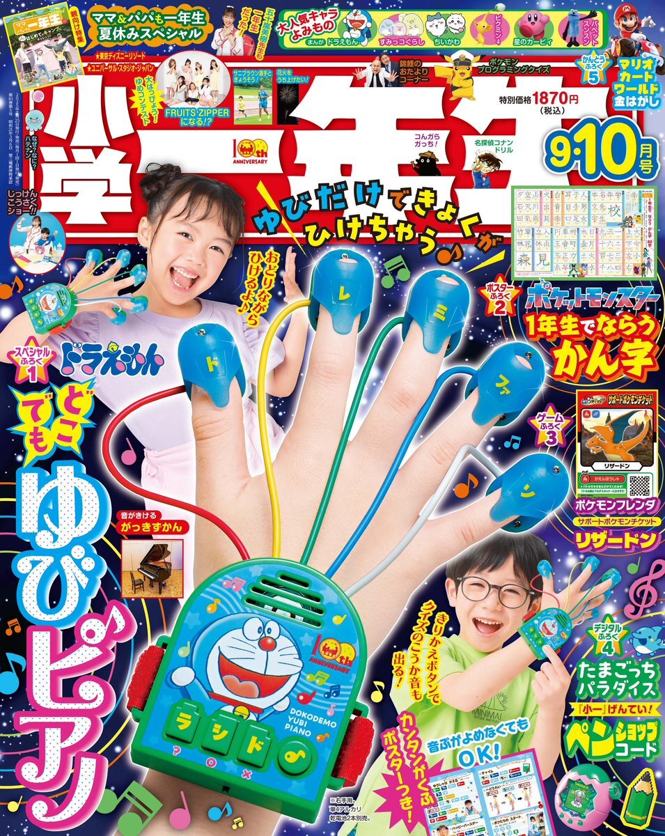 【中古】 半獣 １/講談社/渡邊ダイスケ hyusaurs 古生物くん 北極調査隊キッズ on X: 