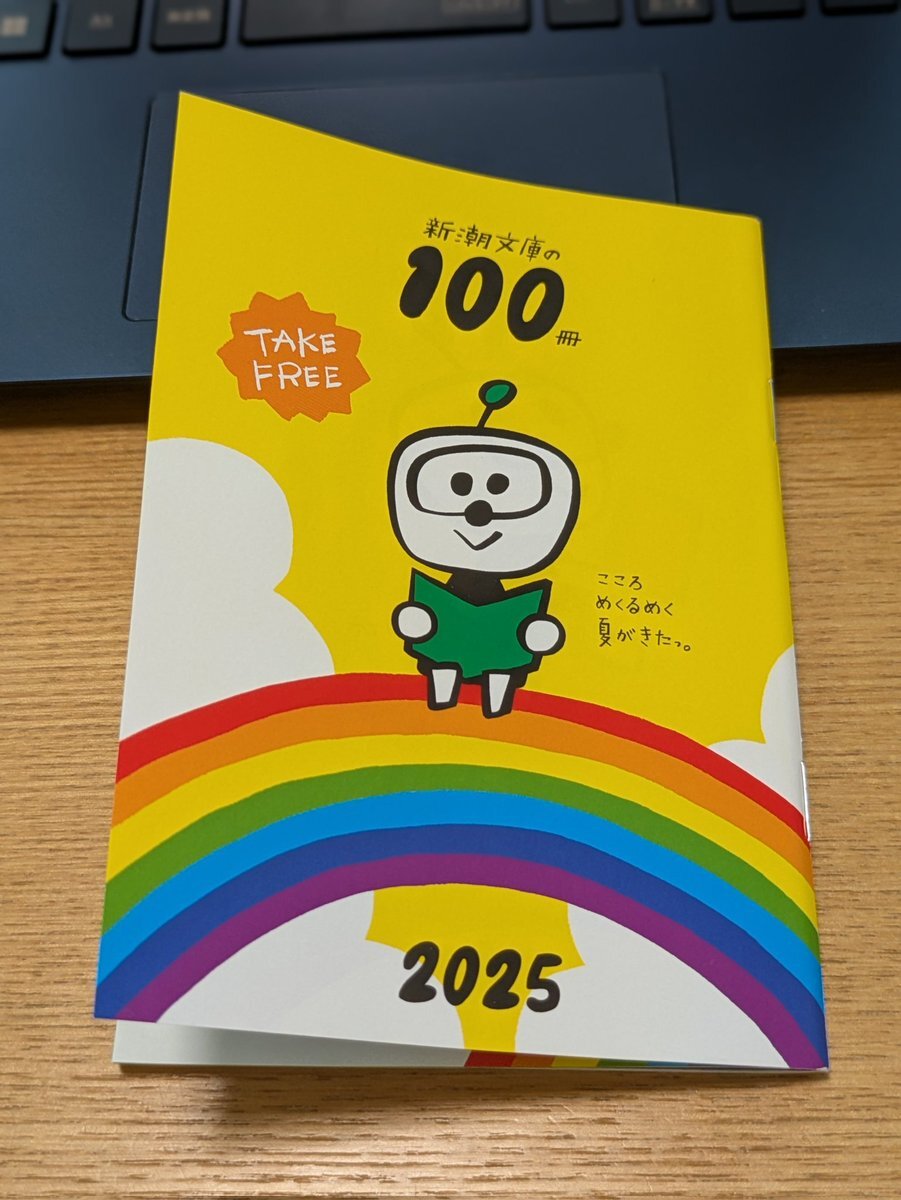 NS【プロフ参照】　電撃文庫　まとめ売り　100冊超え　A 一番の 電撃文庫 NS【プロフ参照】 まとめ売り 文学・小説 - A
