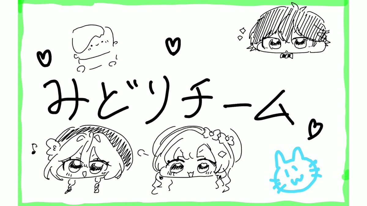 にーよんぐみコラボ、一体どんな企画だった？