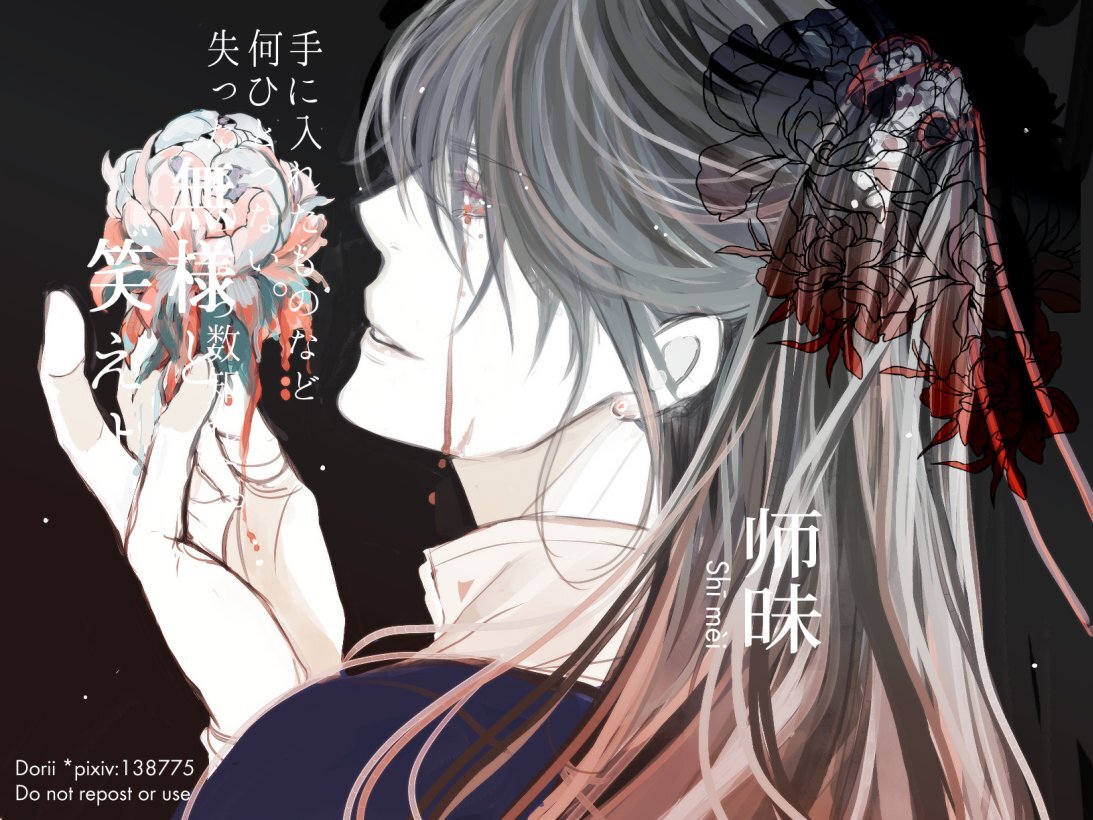 二哈和他的白猫师尊」のYahoo!リアルタイム検索 - X（旧Twitter