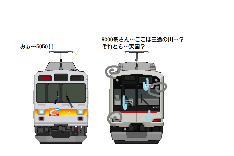 小田急8000形」のYahoo!リアルタイム検索 - X（旧Twitter）を