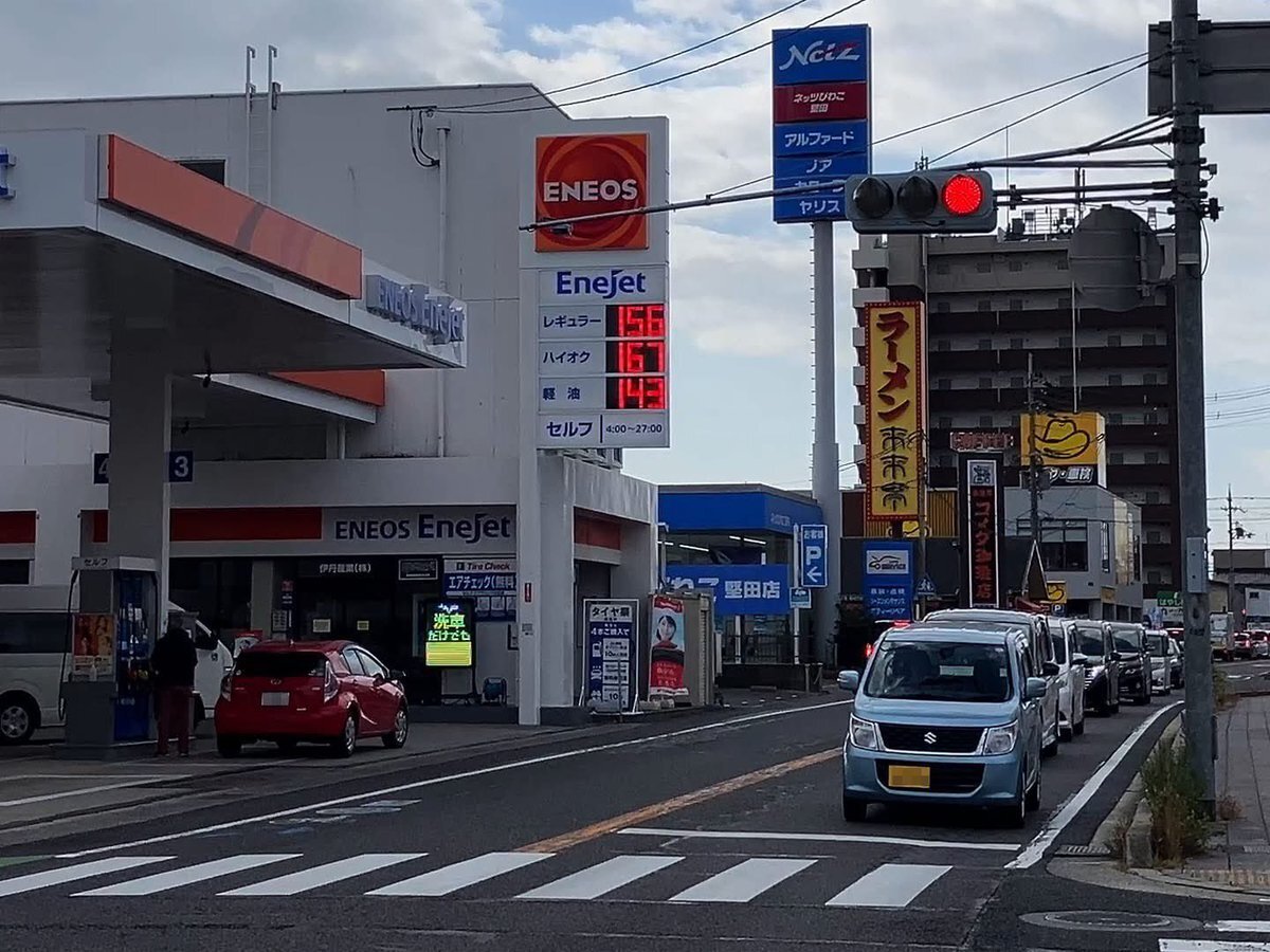 ガソリン価格下落へ　暫定税率廃止法成立