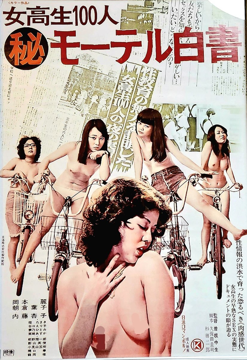 せい の な な 濡れ場 - lfb.cl