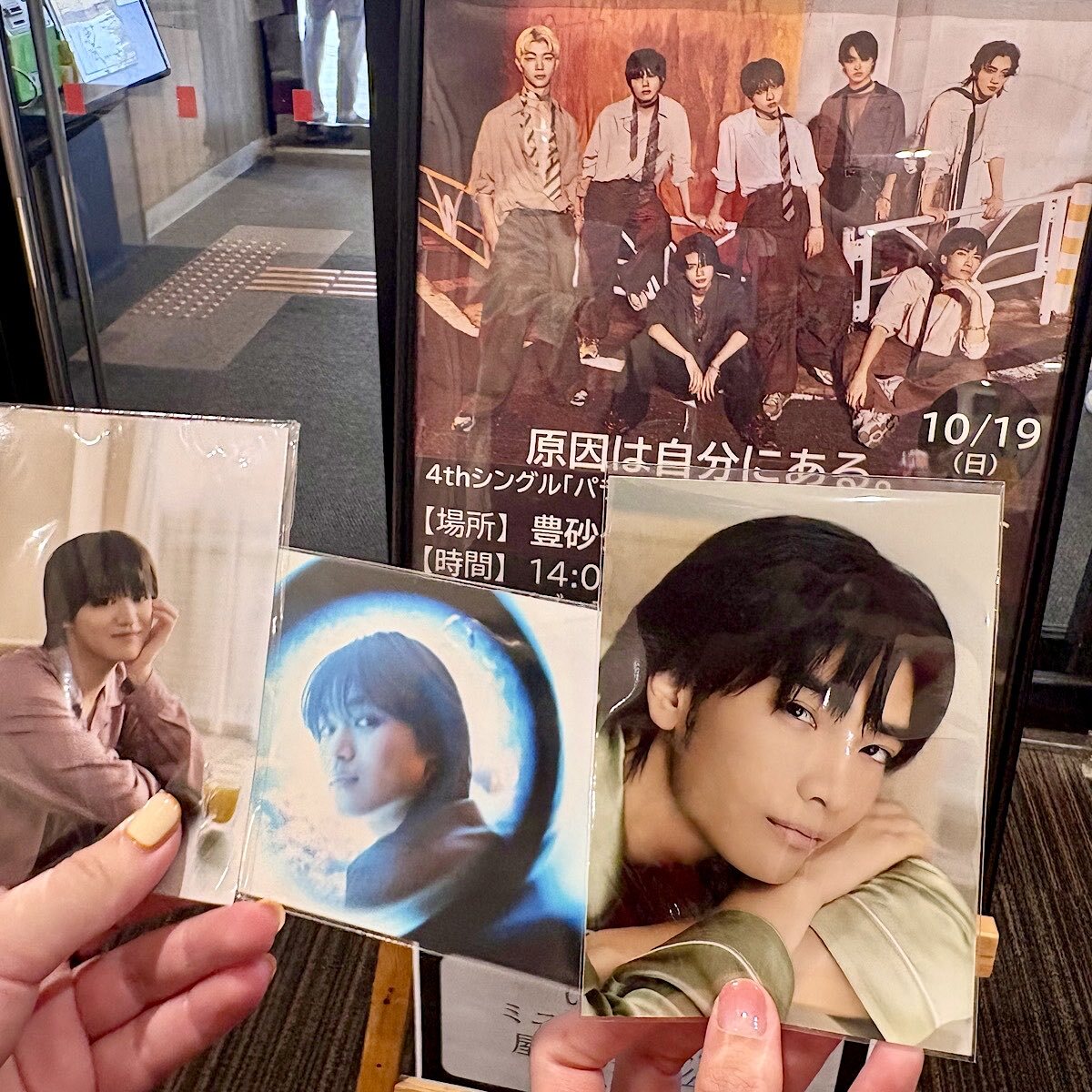 「原因は自分にある。げんじぶ」リリースイベント、整理券は入手できる？