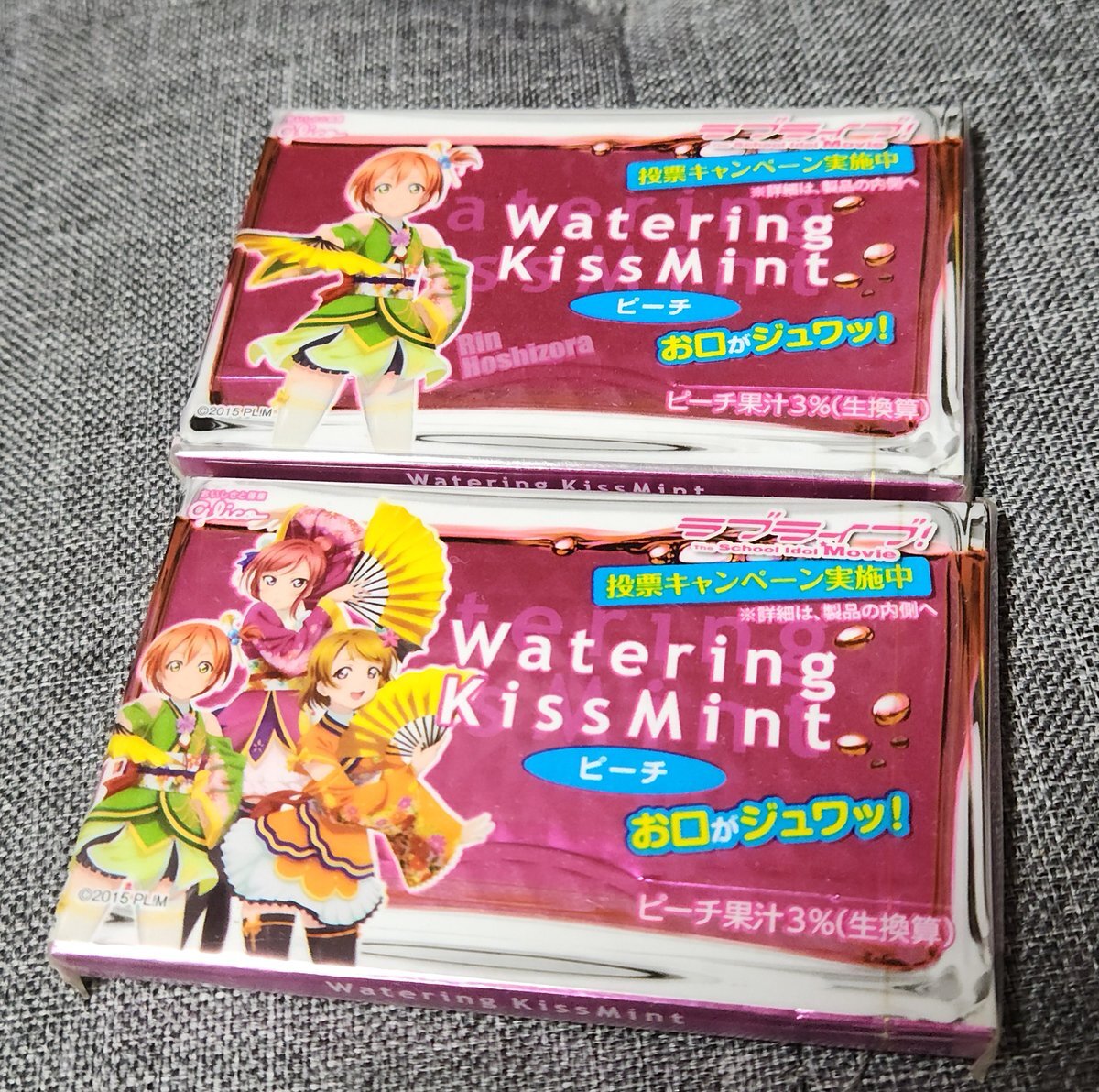 Watering Kiss Mint 潤いガム ピーチ ヨドバシ.com - グリコ Glico ウォータリング キスミント