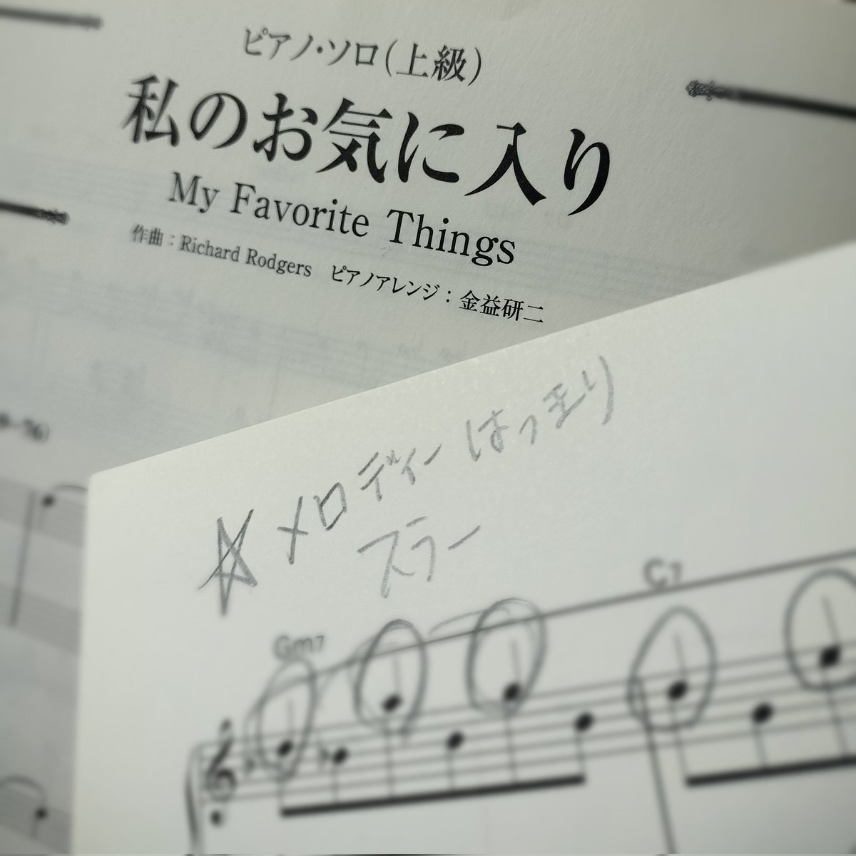 政治、社会問題、エンタメなど多様な話題がSNSで盛り上がる