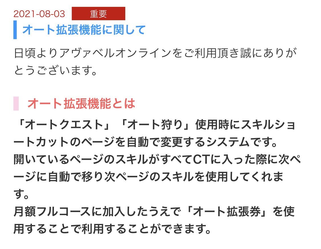 ｱｳﾞｧﾍﾞﾙ のtwitter検索結果 Yahoo リアルタイム検索