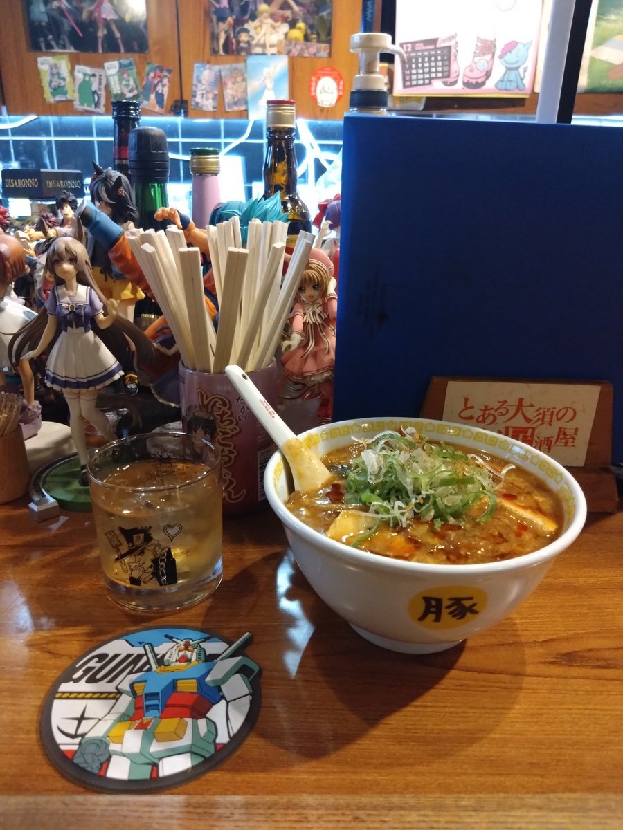 Aぇ！group末澤誠也の納豆オムレツにファン歓喜！