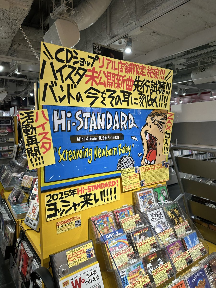 ハイスタ、新曲試聴＆ツアーでファンを熱狂！