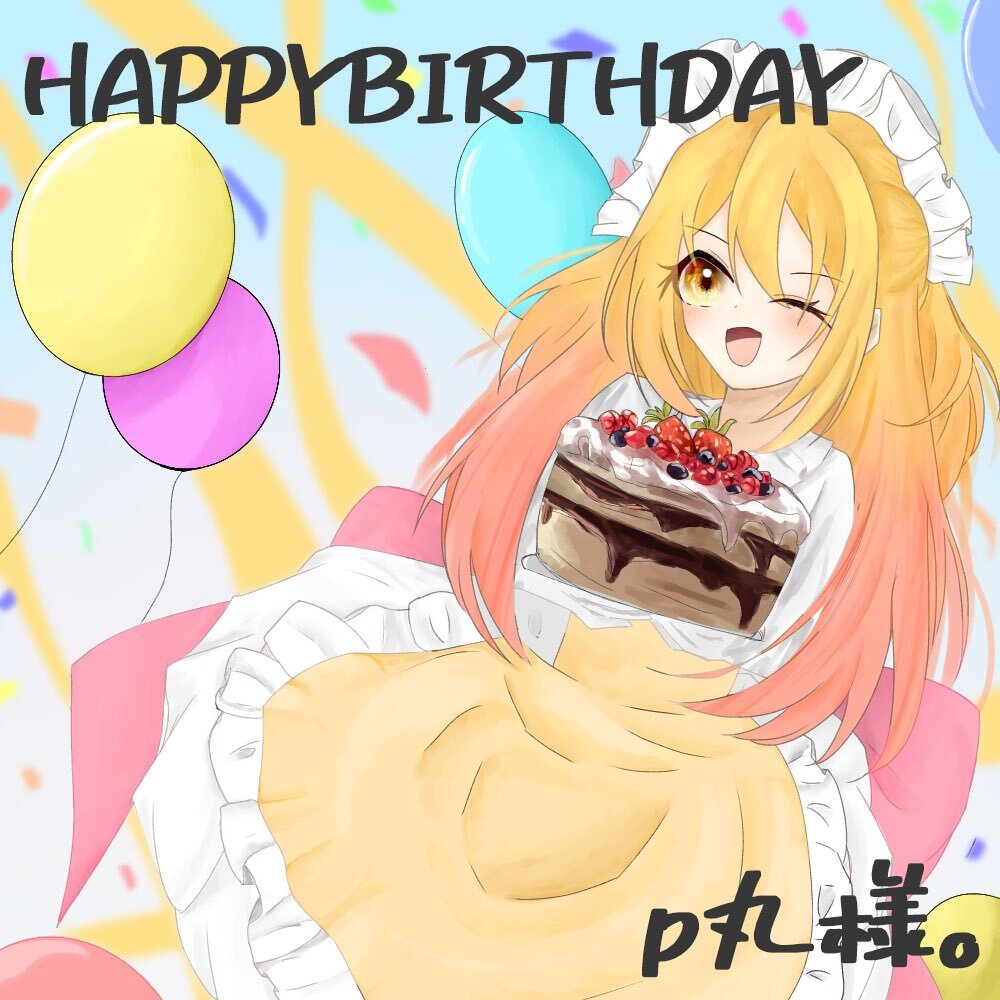 まる様 ご相談ページ まる様 P。(P丸様。に名前決めてもらいたい) (@pmaru_irasuto) / X