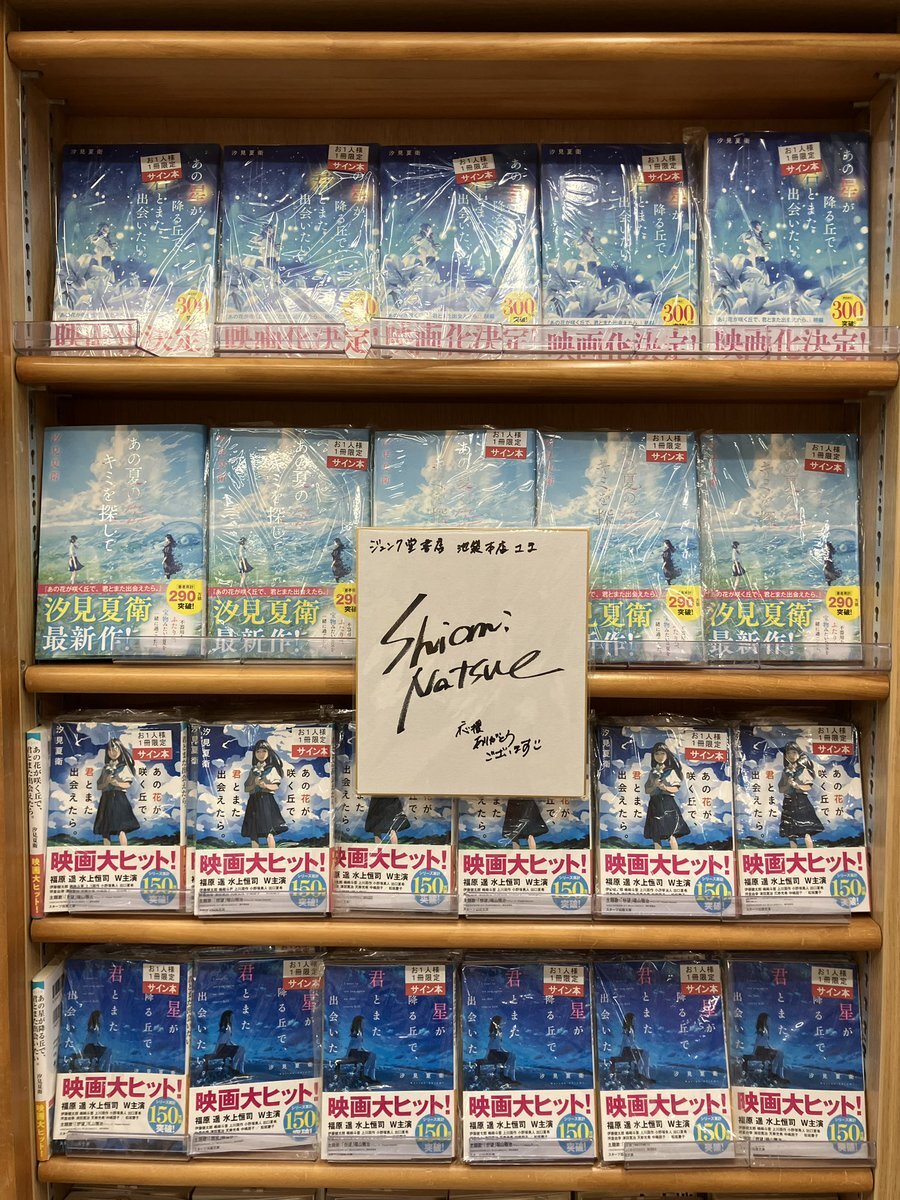 【サイン本】Myアクセサリーbook【匿名配送】 サイン本」のYahoo!リアルタイム検索 - X（旧Twitter）を