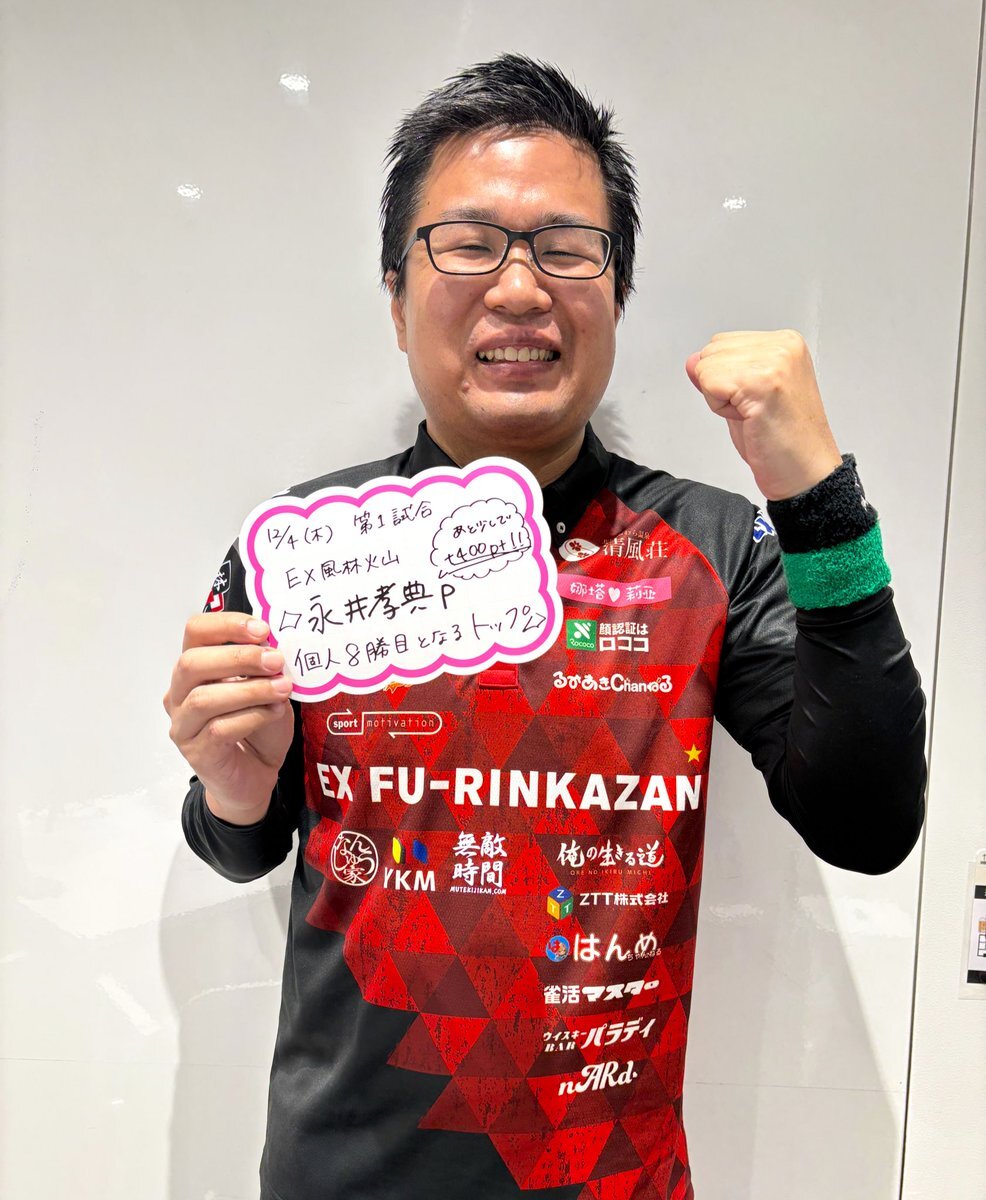 石井一馬、Mリーグで7勝目！個人2位に浮上！ 