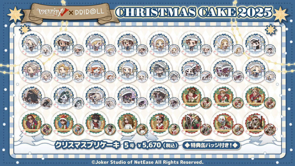 グッズ Z/X 11thアニバーサリー イース