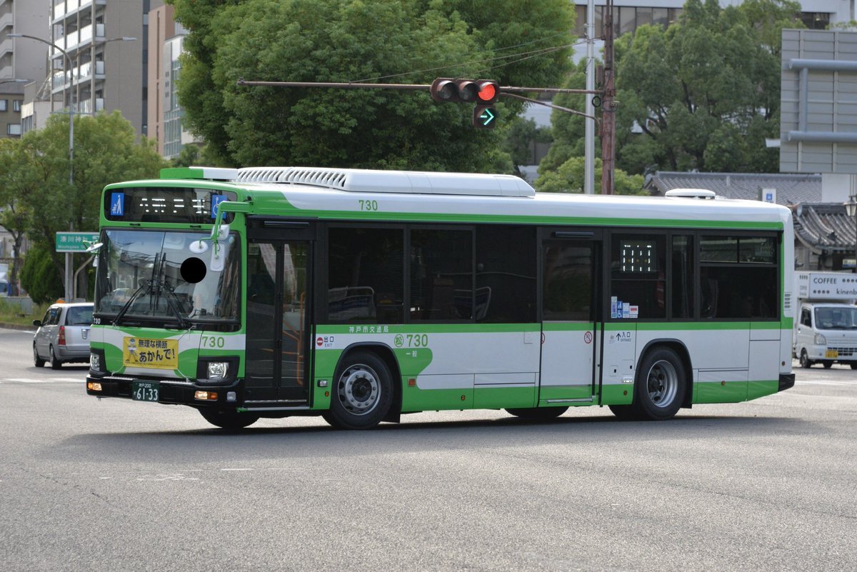 神戸市交通局 ダイヤグラム o1041092115452490002.png