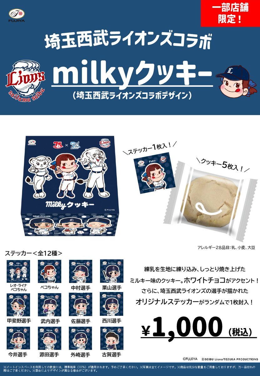 ペコちゃん様　　ご確認用 ペコちゃん様 ご確認用 ぺこちゃん様 ご確認用ページ - メルカリ