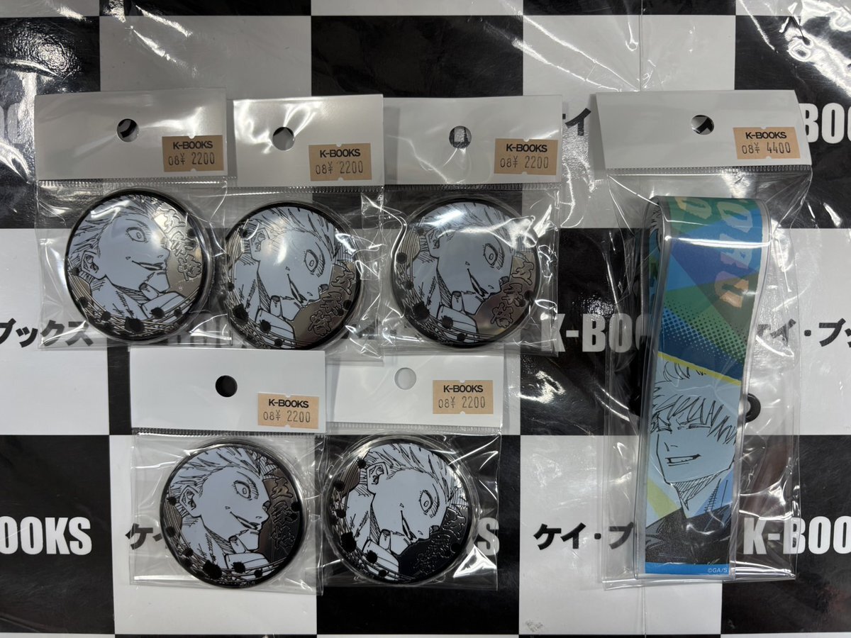 領域展開フェア」のYahoo!リアルタイム検索 - X（旧Twitter）を